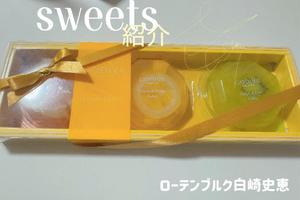 白崎史恵の写メ日記｜ローテンブルク 吉原高級店ソープ