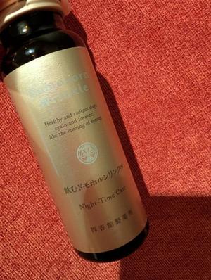 吉木アンの写メ日記｜ローテンブルク 吉原高級店ソープ