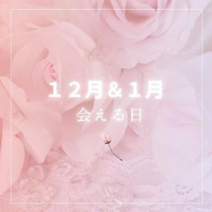 月嶋一花の写メ日記｜ローテンブルク 吉原高級店ソープ