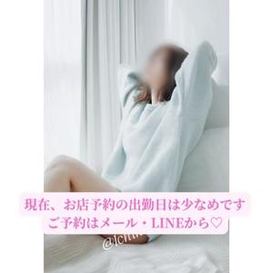 月嶋一花の写メ日記｜ローテンブルク 吉原高級店ソープ