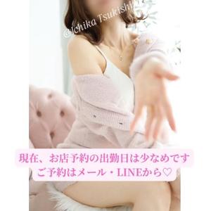 月嶋一花の写メ日記｜ローテンブルク 吉原高級店ソープ