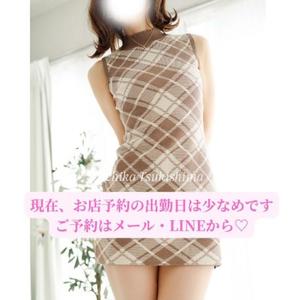 月嶋一花の写メ日記｜ローテンブルク 吉原高級店ソープ