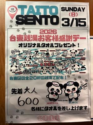 長門明奈の写メ日記｜ローテンブルク 吉原高級店ソープ