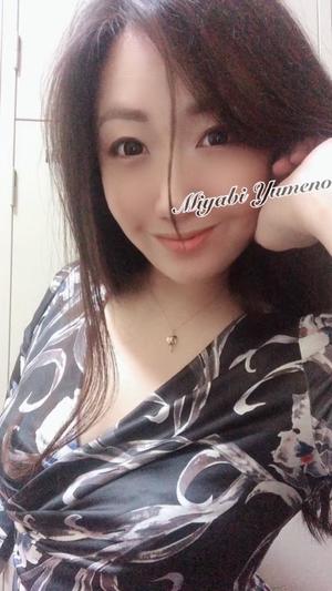 夢野 雅の写メ日記｜ローテンブルク 吉原高級店ソープ