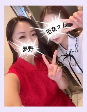 夢野 雅の写メ日記｜ローテンブルク 吉原高級店ソープ