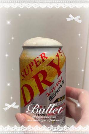 山岡鈴蘭の写メ日記｜ローテンブルク 吉原高級店ソープ