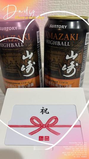 山岡鈴蘭の写メ日記｜ローテンブルク 吉原高級店ソープ