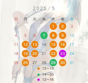 宝生 雫の写メ日記｜ローテンブルク 吉原高級店ソープ