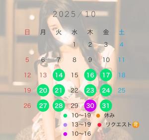 宝生 雫の写メ日記｜ローテンブルク 吉原高級店ソープ