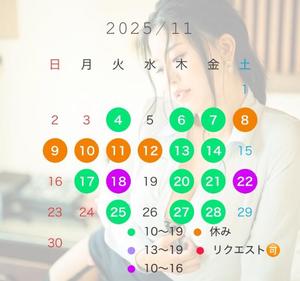 宝生 雫の写メ日記｜ローテンブルク 吉原高級店ソープ