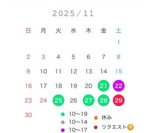 宝生 雫の写メ日記|ローテンブルク 吉原高級店ソープ