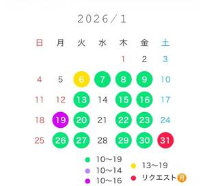 宝生 雫の写メ日記｜ローテンブルク 吉原高級店ソープ