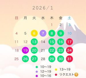 宝生 雫の写メ日記｜ローテンブルク 吉原高級店ソープ