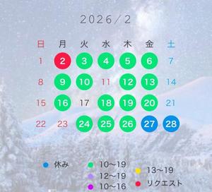 宝生 雫の写メ日記｜ローテンブルク 吉原高級店ソープ