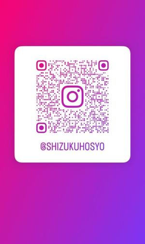 宝生 雫の写メ日記｜ローテンブルク 吉原高級店ソープ