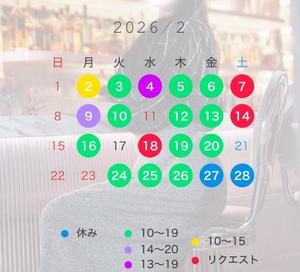 宝生 雫の写メ日記｜ローテンブルク 吉原高級店ソープ