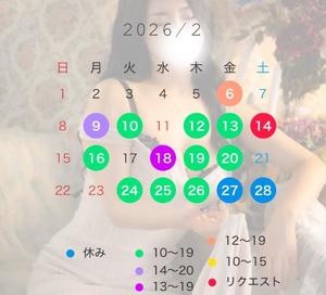 宝生 雫の写メ日記｜ローテンブルク 吉原高級店ソープ