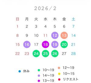 宝生 雫の写メ日記｜ローテンブルク 吉原高級店ソープ