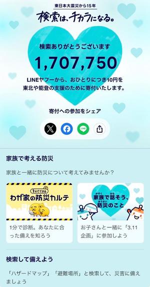 宝生 雫の写メ日記｜ローテンブルク 吉原高級店ソープ