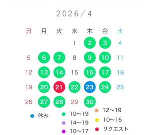 宝生 雫の写メ日記｜ローテンブルク 吉原高級店ソープ