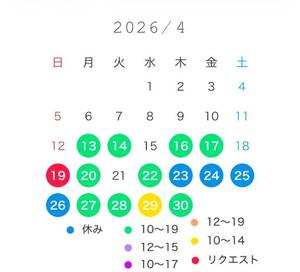 宝生 雫の写メ日記｜ローテンブルク 吉原高級店ソープ