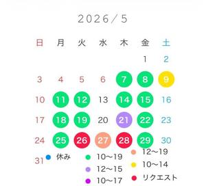 宝生 雫の写メ日記｜ローテンブルク 吉原高級店ソープ