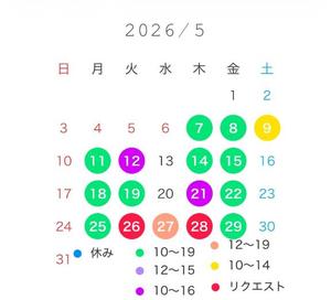 宝生 雫の写メ日記|ローテンブルク 吉原高級店ソープ