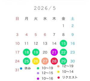 宝生 雫の写メ日記｜ローテンブルク 吉原高級店ソープ