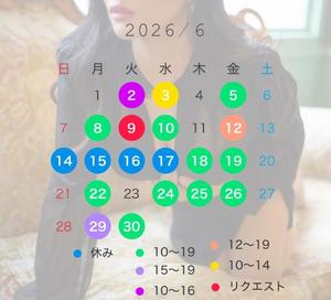 宝生 雫の写メ日記｜ローテンブルク 吉原高級店ソープ
