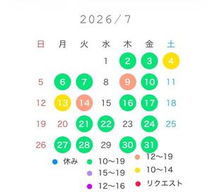 宝生 雫の写メ日記｜ローテンブルク 吉原高級店ソープ