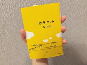 雪平奈々の写メ日記｜ローテンブルク 吉原高級店ソープ