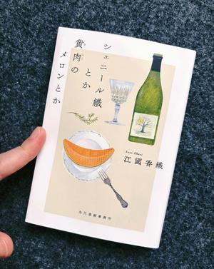 雪平奈々の写メ日記｜ローテンブルク 吉原高級店ソープ