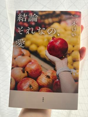 雪平奈々の写メ日記｜ローテンブルク 吉原高級店ソープ