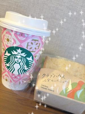 雪平奈々の写メ日記｜ローテンブルク 吉原高級店ソープ