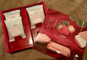 長澤舞美の写メ日記｜ローテンブルク 吉原高級店ソープ