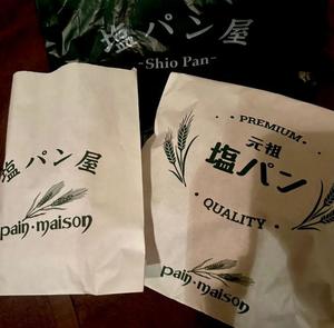 長澤舞美の写メ日記｜ローテンブルク 吉原高級店ソープ