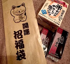 長澤舞美の写メ日記｜ローテンブルク 吉原高級店ソープ