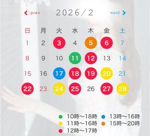 長澤舞美の写メ日記｜ローテンブルク 吉原高級店ソープ