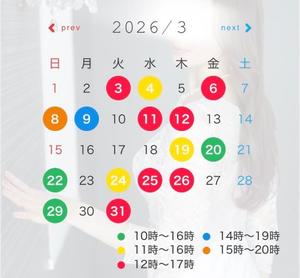 長澤舞美の写メ日記｜ローテンブルク 吉原高級店ソープ