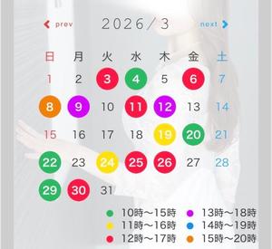 長澤舞美の写メ日記｜ローテンブルク 吉原高級店ソープ