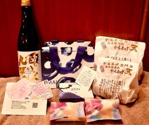 長澤舞美の写メ日記｜ローテンブルク 吉原高級店ソープ