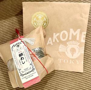 長澤舞美の写メ日記｜ローテンブルク 吉原高級店ソープ