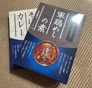 長澤舞美の写メ日記｜ローテンブルク 吉原高級店ソープ