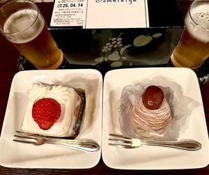 長澤舞美の写メ日記|ローテンブルク 吉原高級店ソープ