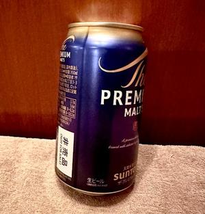 長澤舞美の写メ日記｜ローテンブルク 吉原高級店ソープ