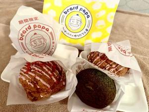 長澤舞美の写メ日記｜ローテンブルク 吉原高級店ソープ