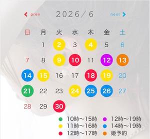 長澤舞美の写メ日記｜ローテンブルク 吉原高級店ソープ