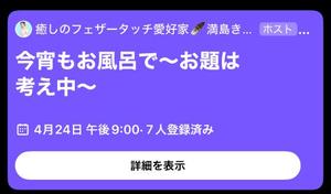 満島きよの写メ日記｜ローテンブルク 吉原高級店ソープ