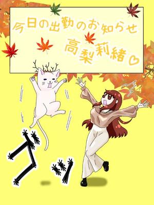 高梨莉緒の写メ日記|ローテンブルク 吉原高級店ソープ