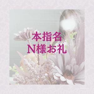 れおの写メ日記|ローテンブルク 吉原高級店ソープ